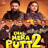Chal Mera Putt 2 (2021)